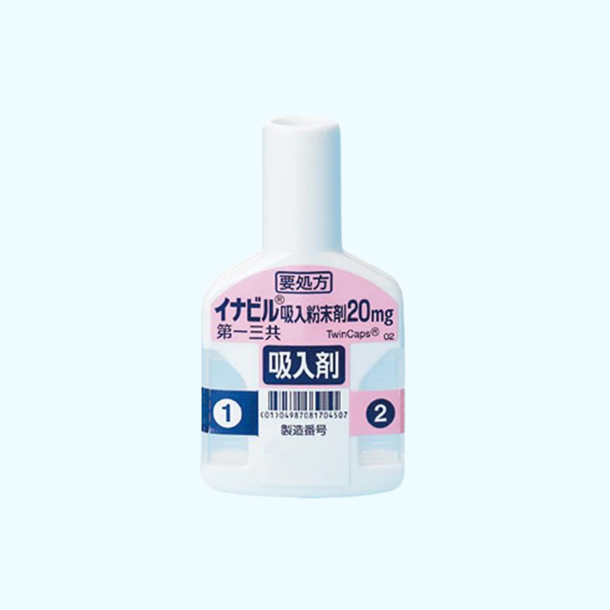 イナビル吸入粉末剤