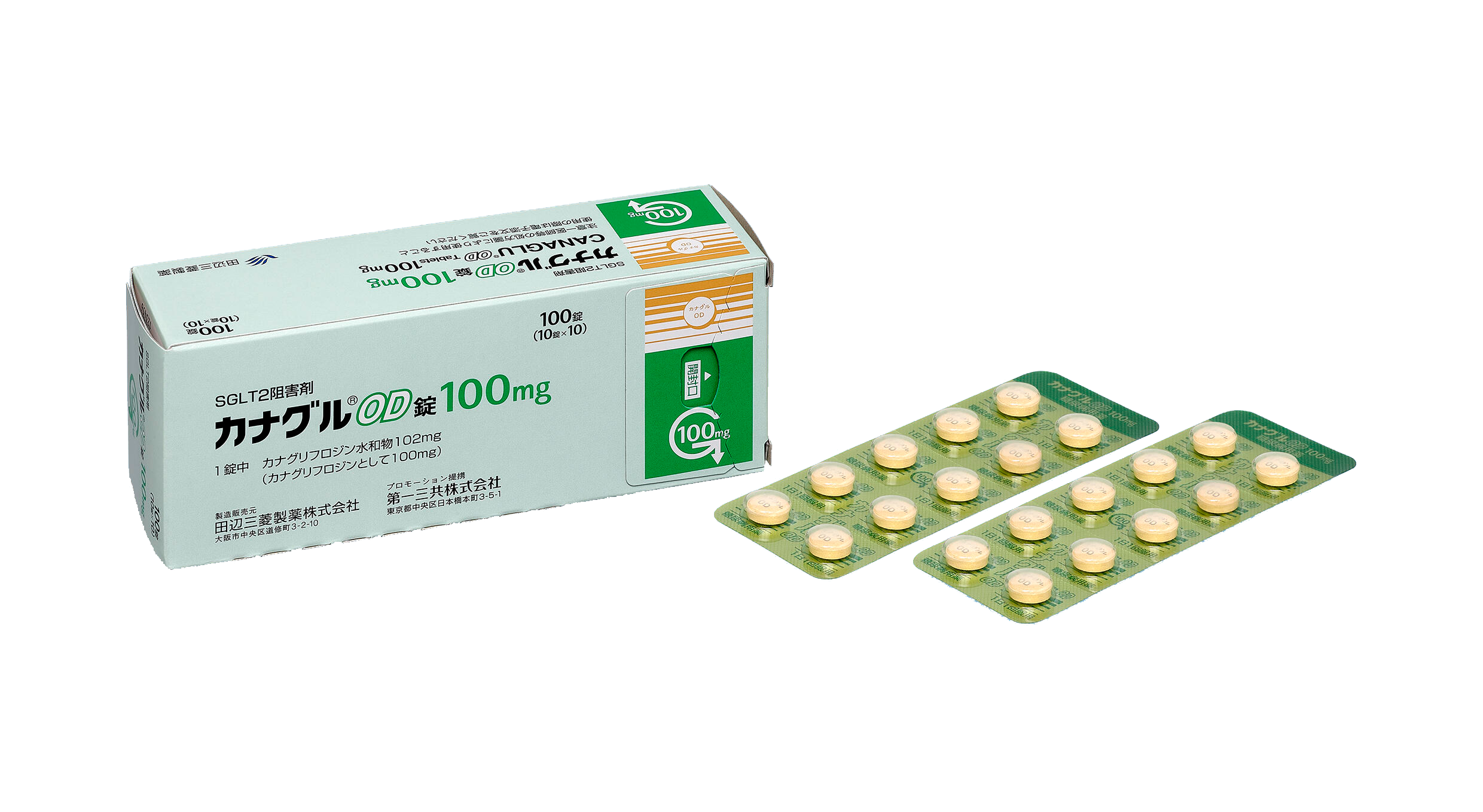 （定期便）カナグル【100mg】