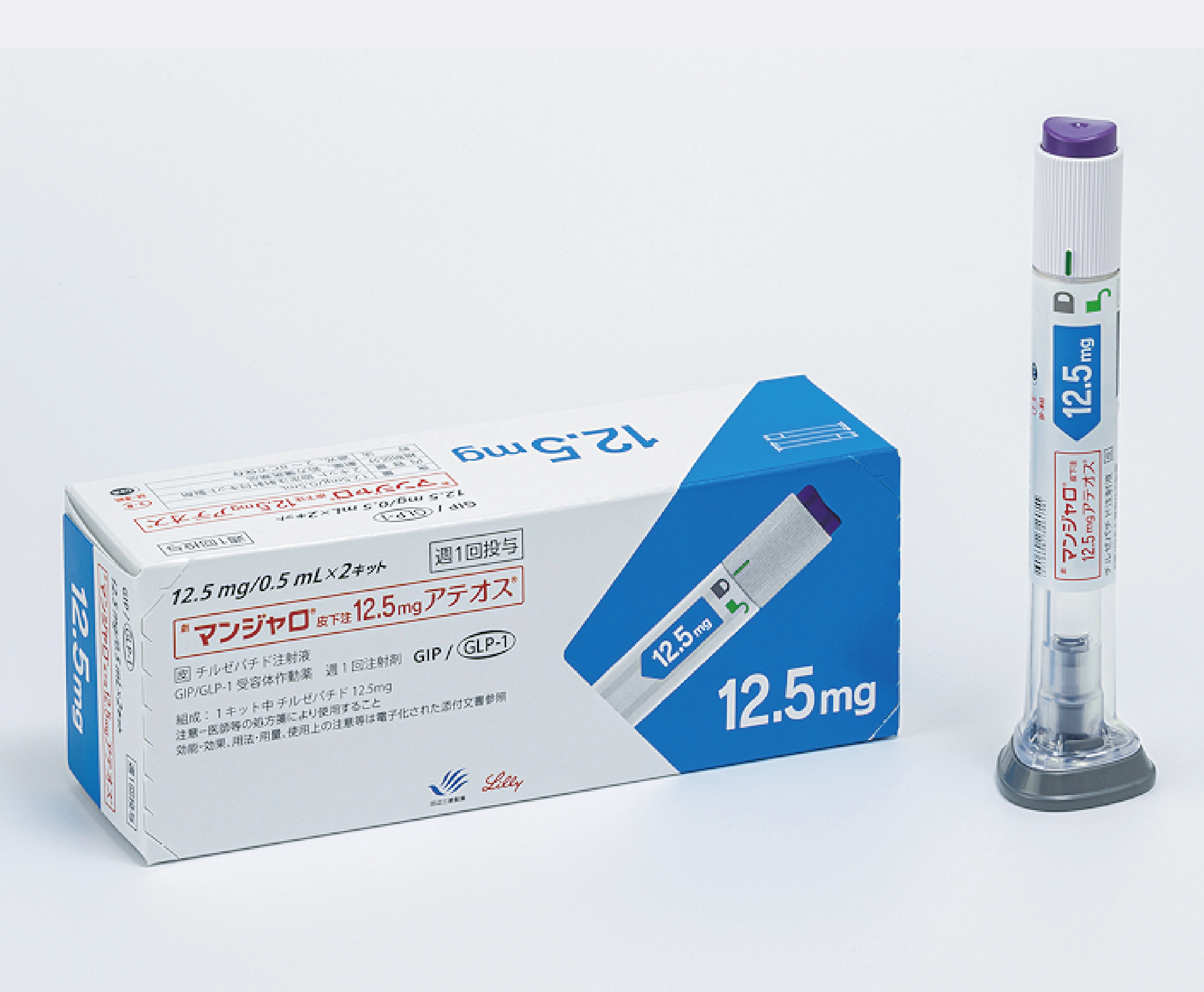 マンジャロ  【12.5mg】 
