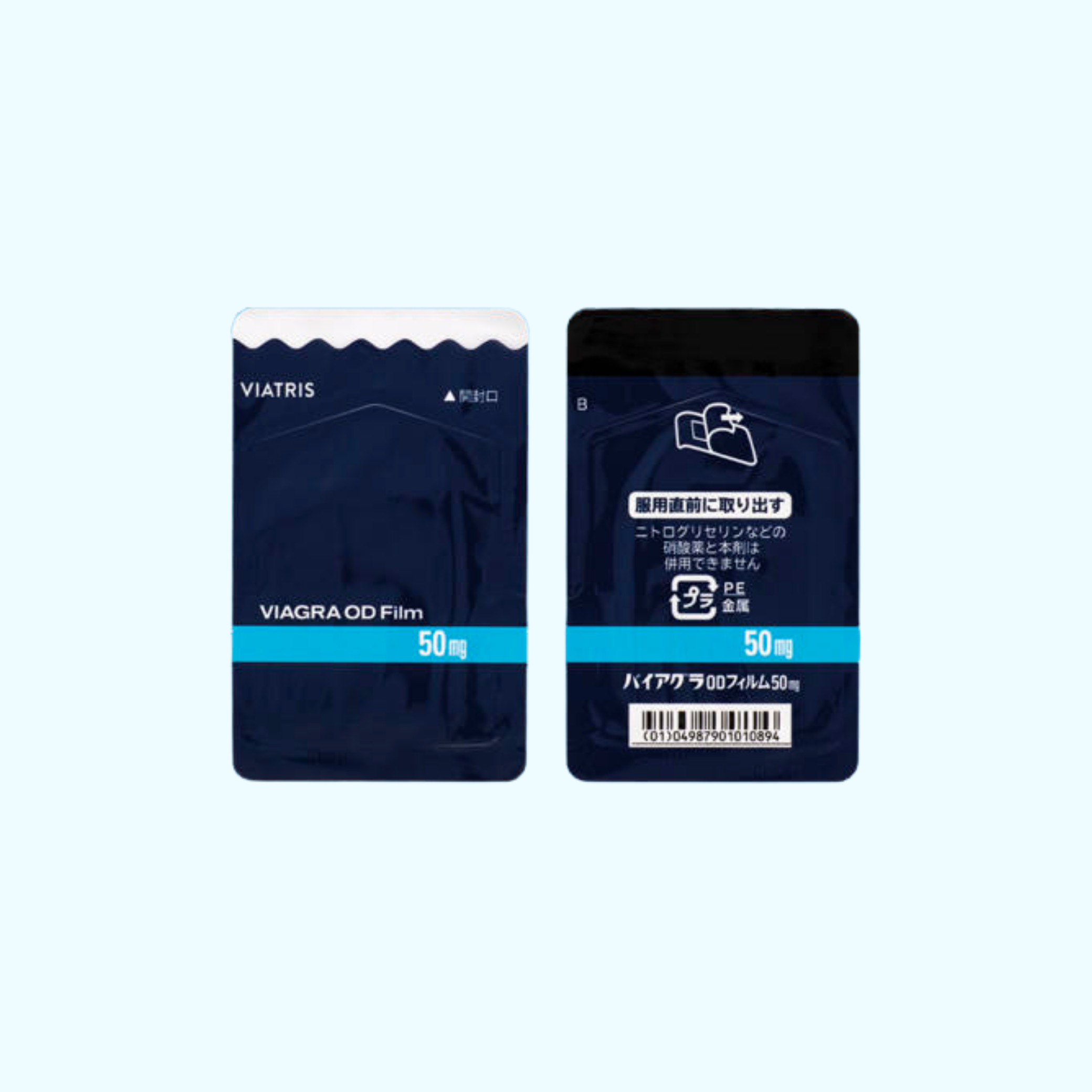 バイアグラODフィルム 【50mg】