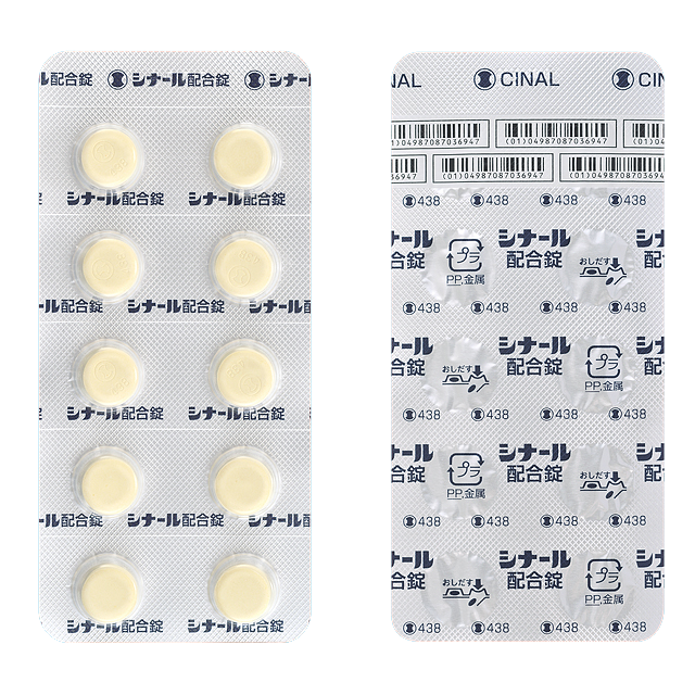 （定期便）シナール配合錠