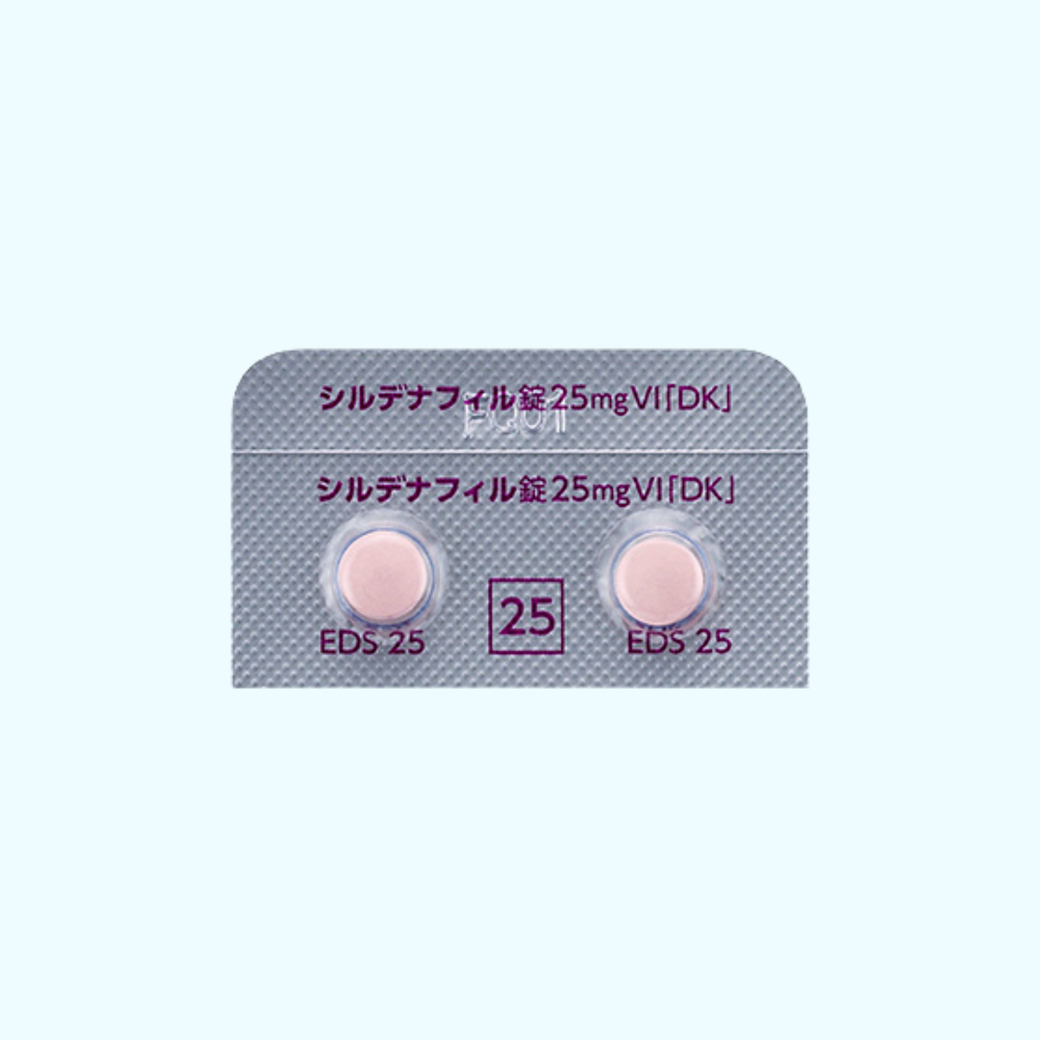 シルデナフィル錠【25mg】