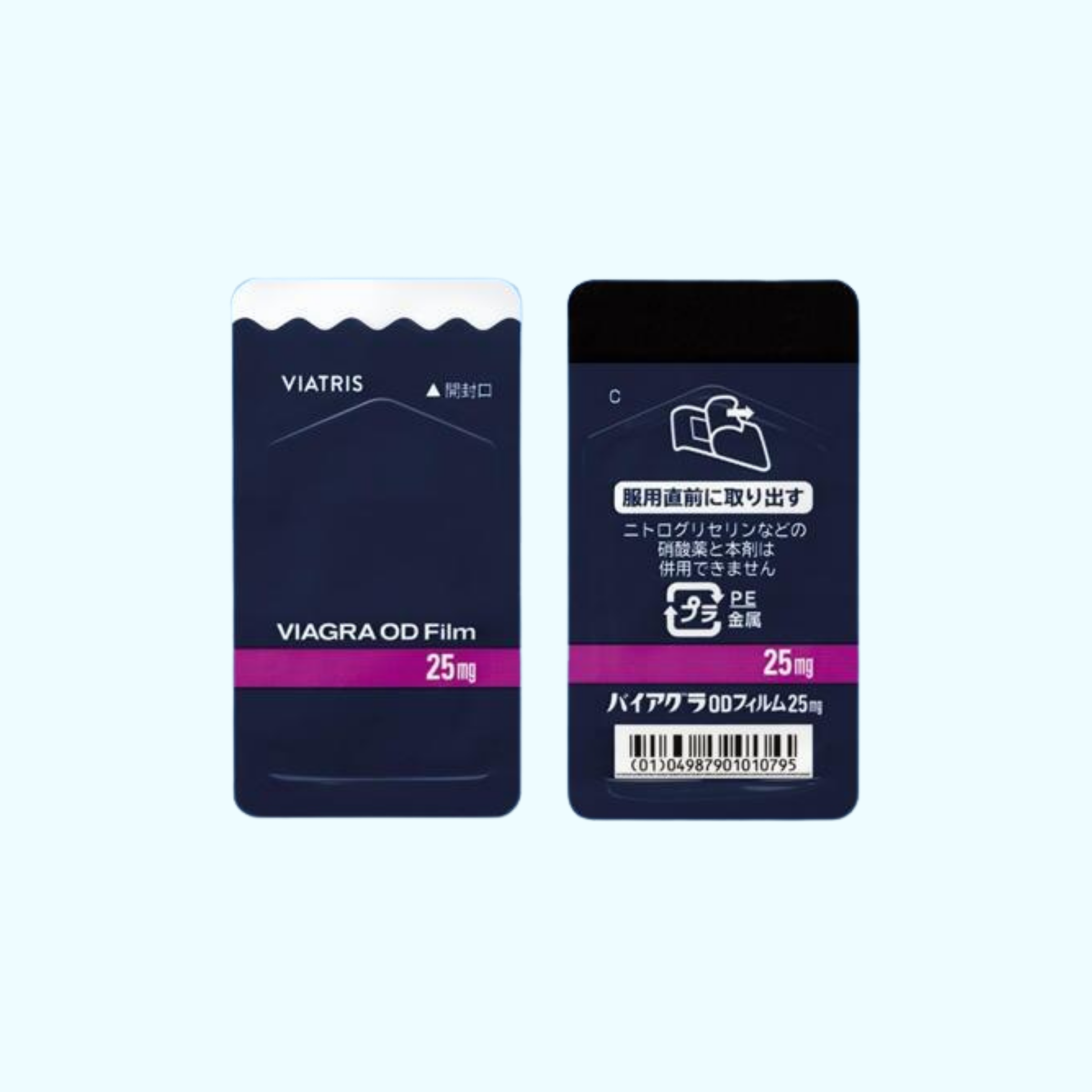 バイアグラODフィルム 【25mg】