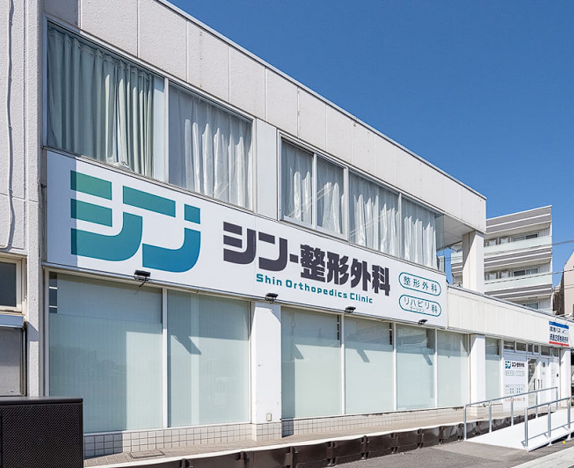 MTオンラインクリニック