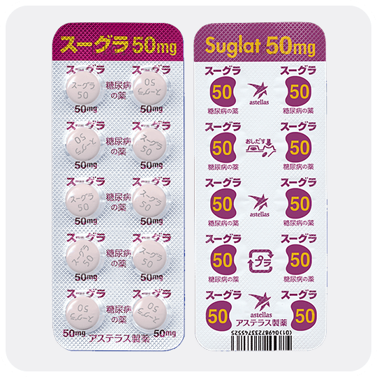 その他ダイエット内服薬