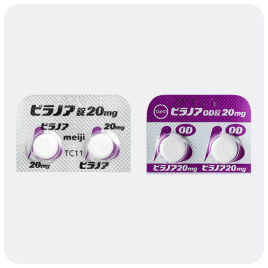 花粉症治療プラン