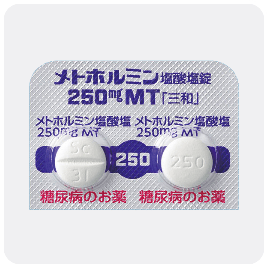 メトホルミン