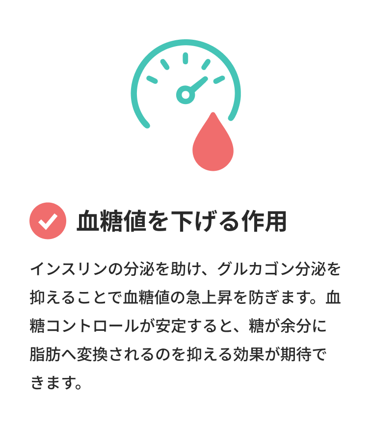 オンライン診療ならMTオンラインクリニック - GLP1（マンジャロ