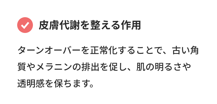 ハイチオール錠80