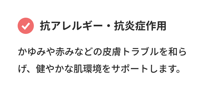 ハイチオール錠80