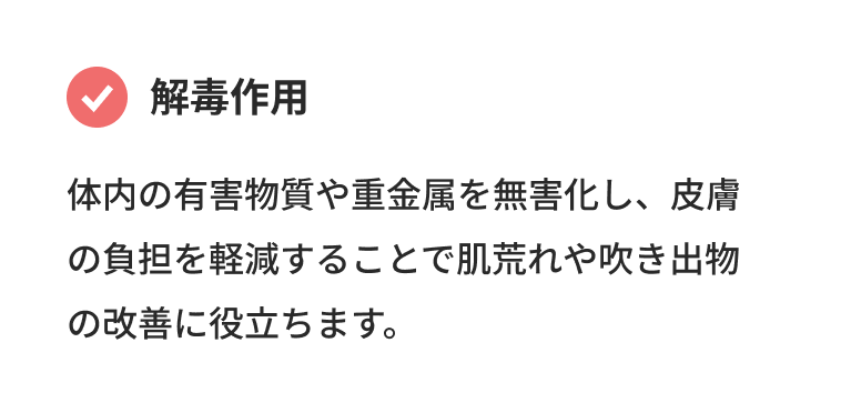 ハイチオール錠80