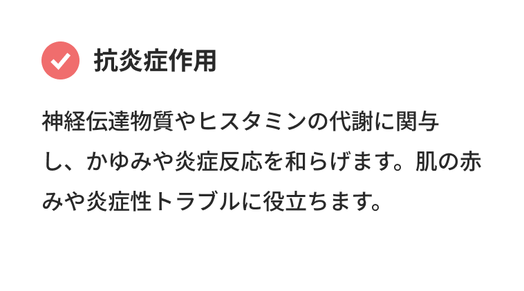 ピリドキサール錠