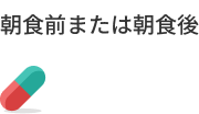 錠剤と文章