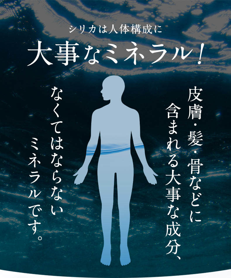 富士山の源流水が選ばれる3つの理由