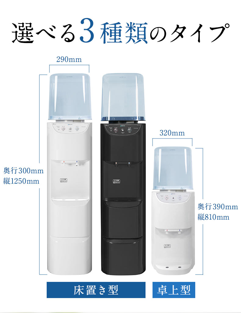 富士山の源流水が選ばれる4つの理由