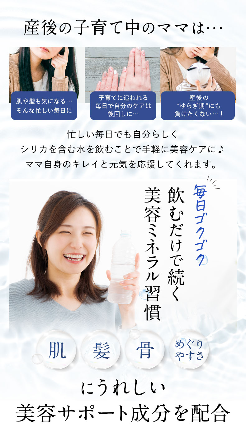 富士山の源流水が選ばれる4つの理由