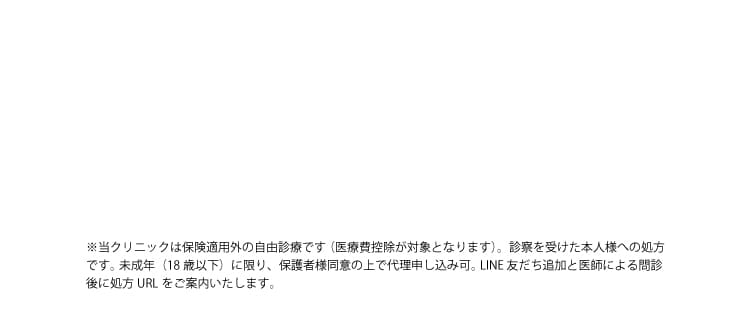 ツルスベ感にきっと大満足！