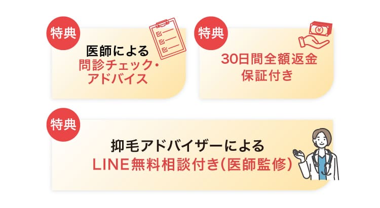 ツルスベ感にきっと大満足！
