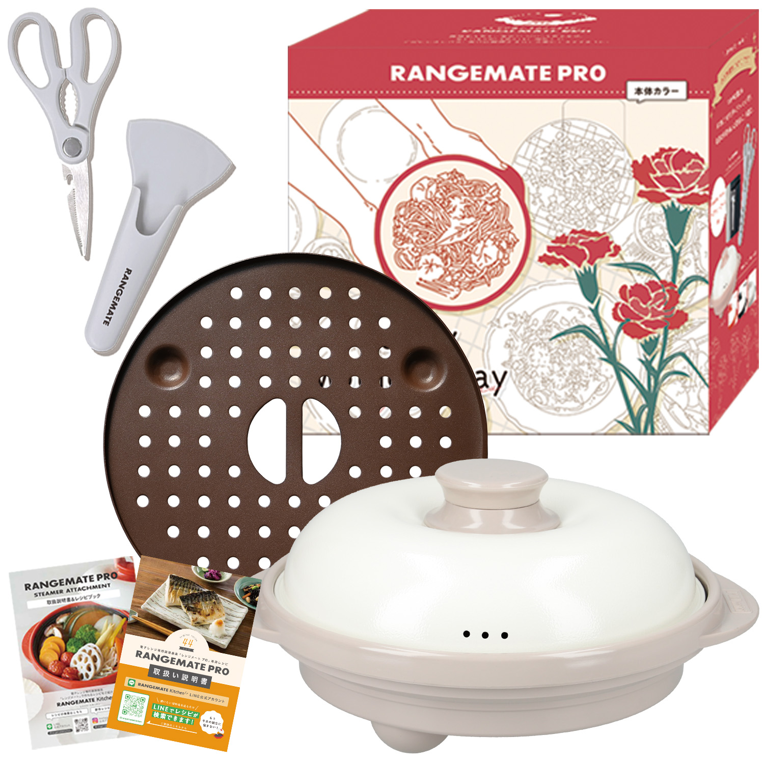 【予約】レンジメート プロ 母の日ギフトセット