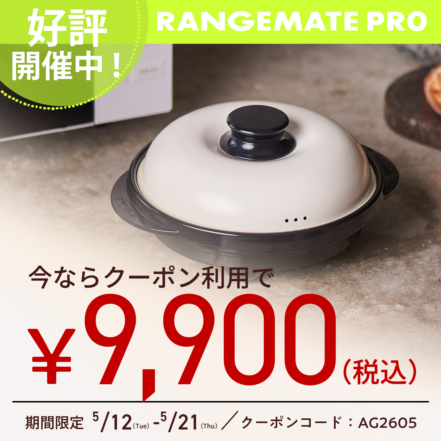 MUK OFFICIAL ONLINE STORE：MUK 公式通販サイト