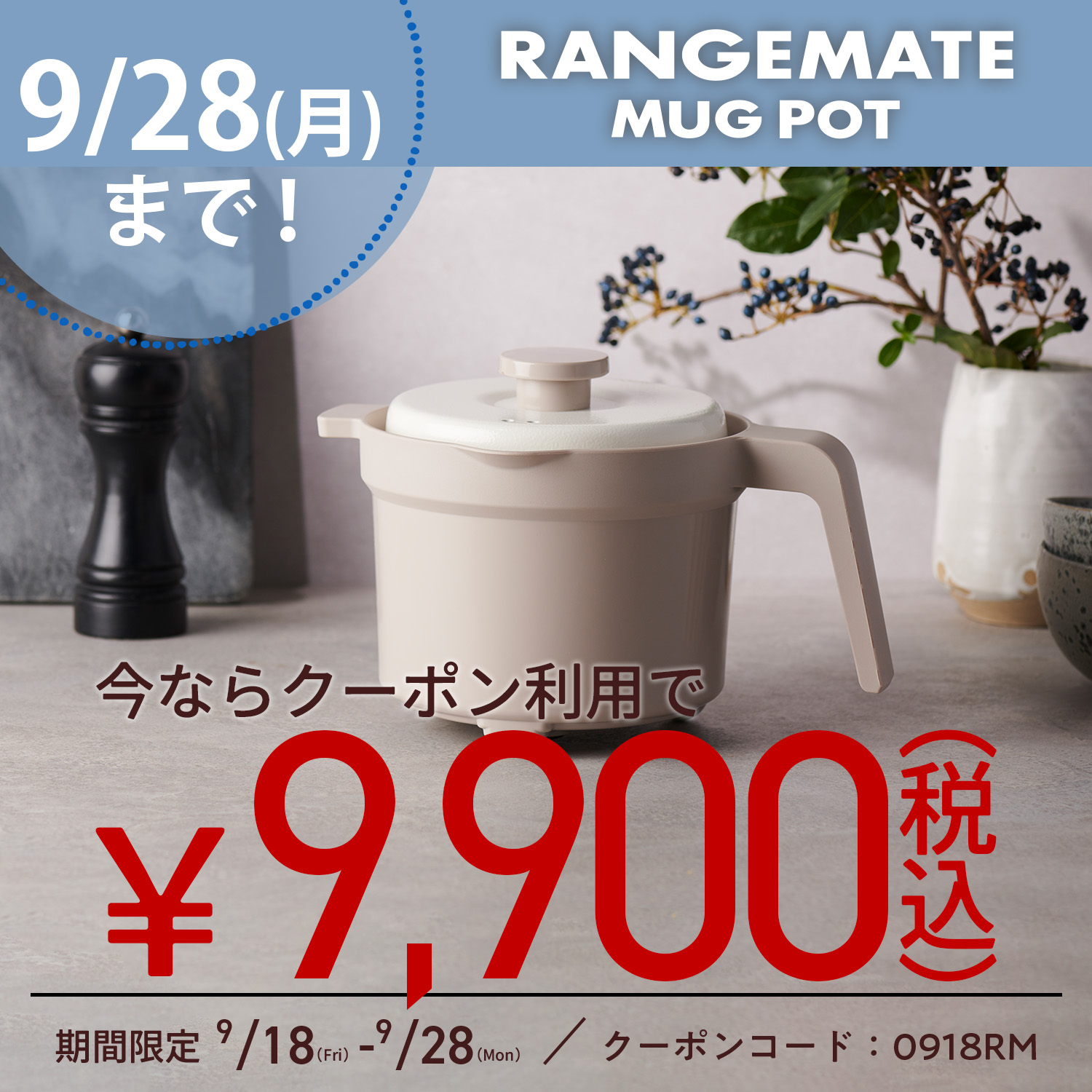 MUK OFFICIAL ONLINE STORE：MUK 公式通販サイト