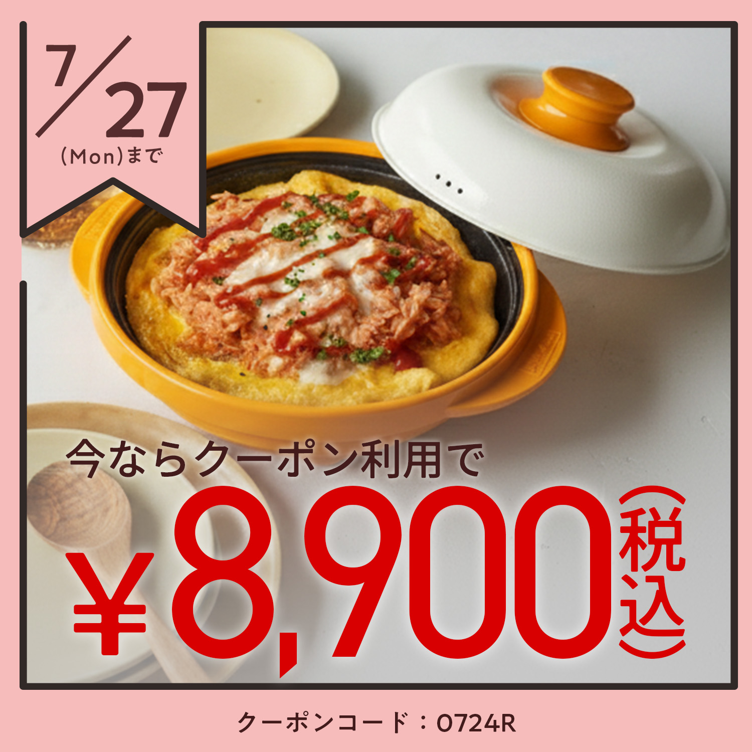 MUK OFFICIAL ONLINE STORE：MUK 公式通販サイト