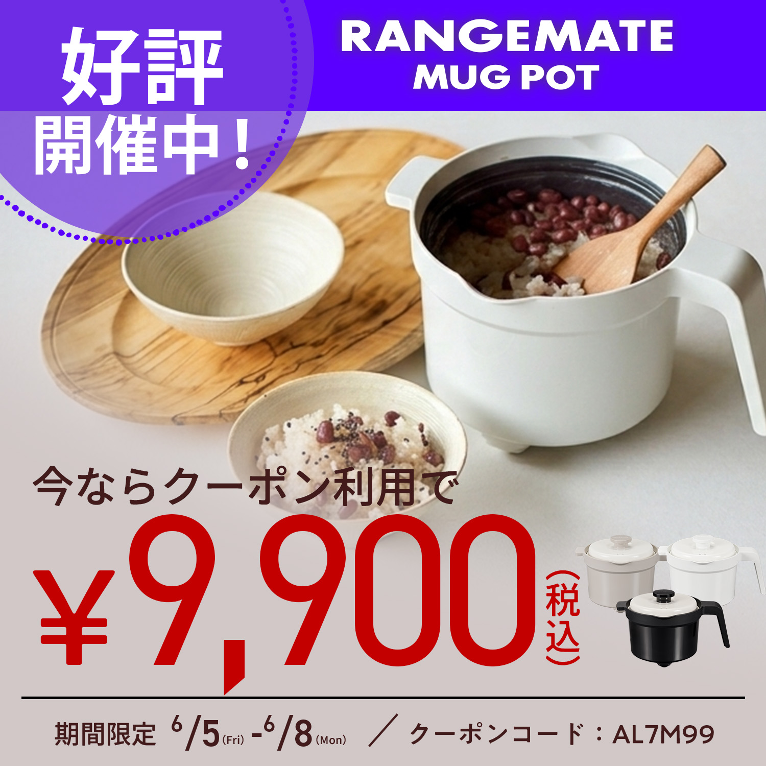 MUK OFFICIAL ONLINE STORE：MUK 公式通販サイト