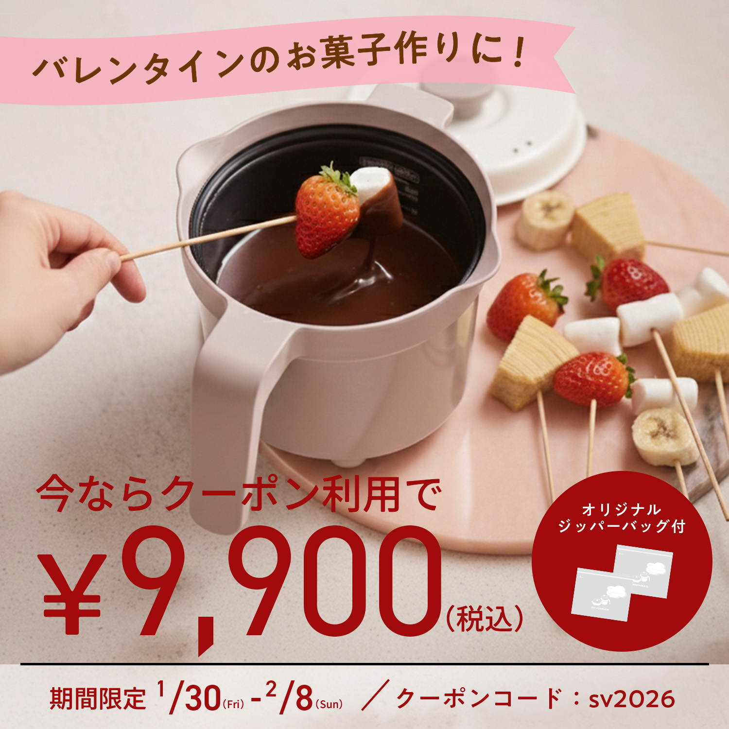 レンジメート マグポット　