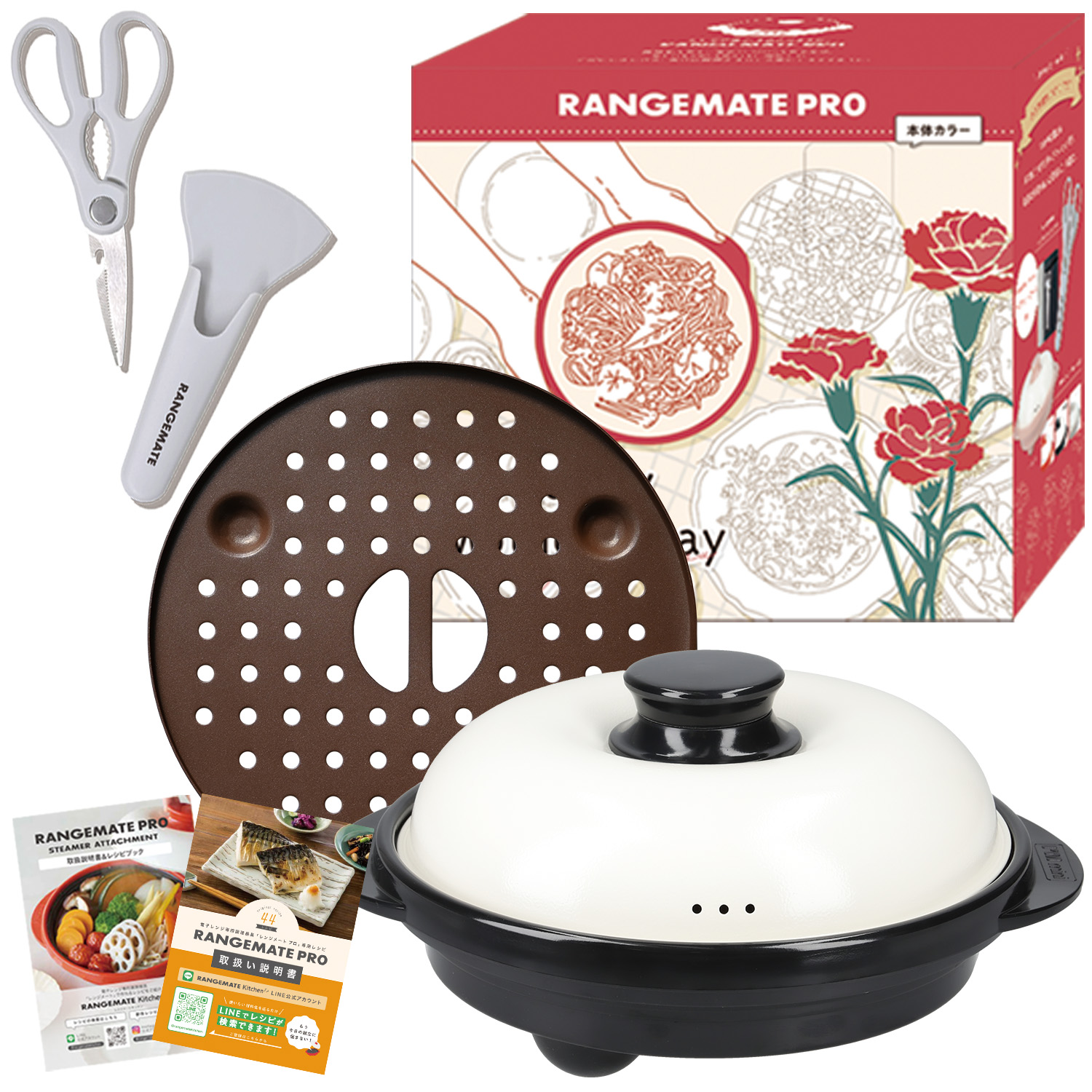 【予約】レンジメート プロ 母の日ギフトセット