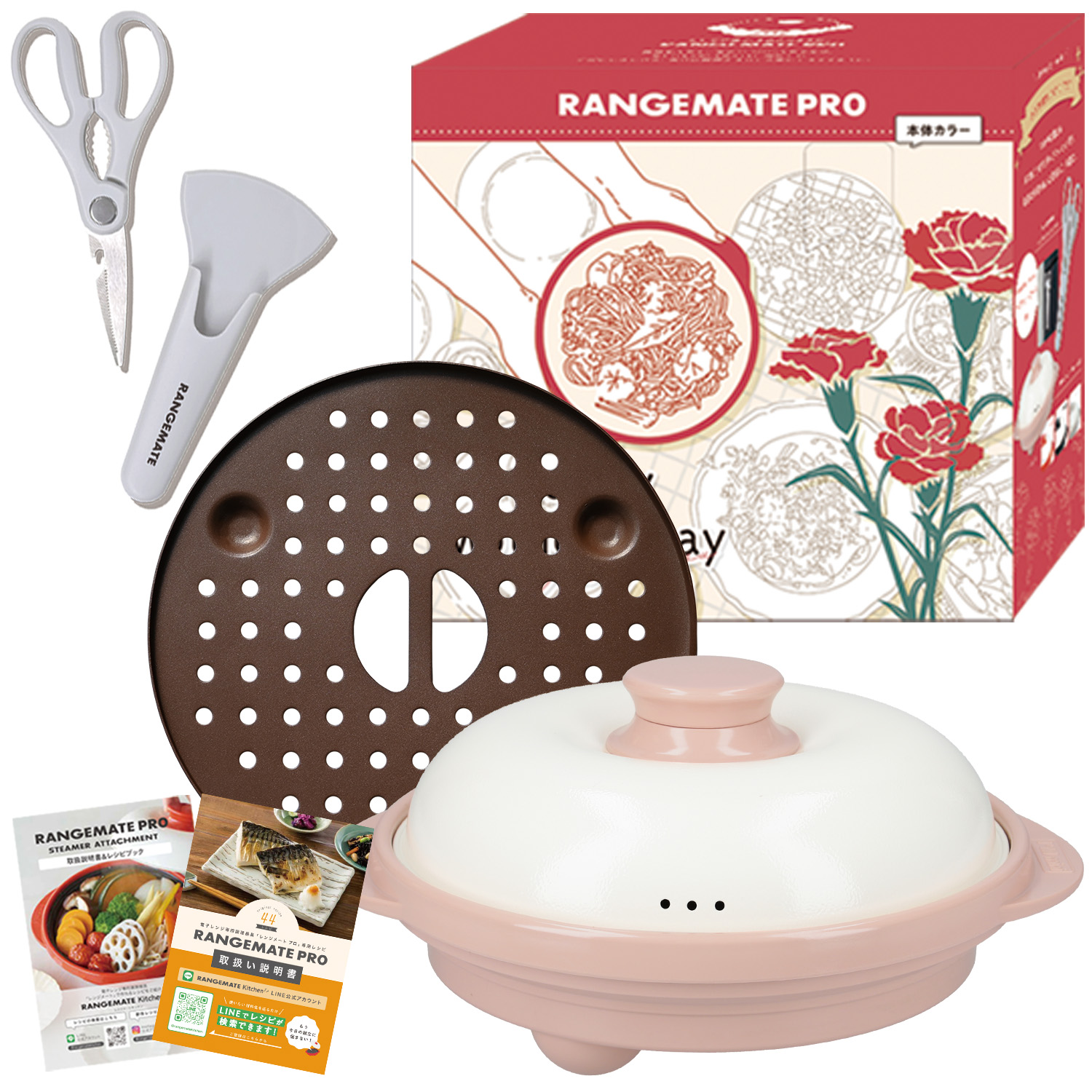 【予約】レンジメート プロ 母の日ギフトセット