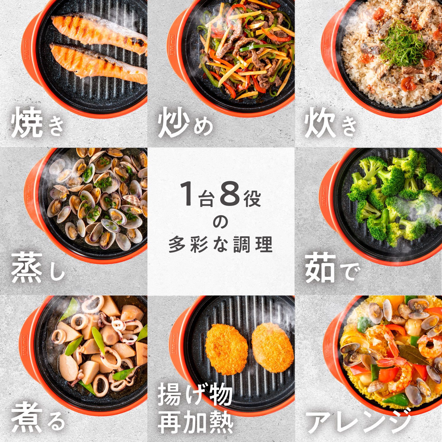 【書籍】レンジメート フル活用レシピ