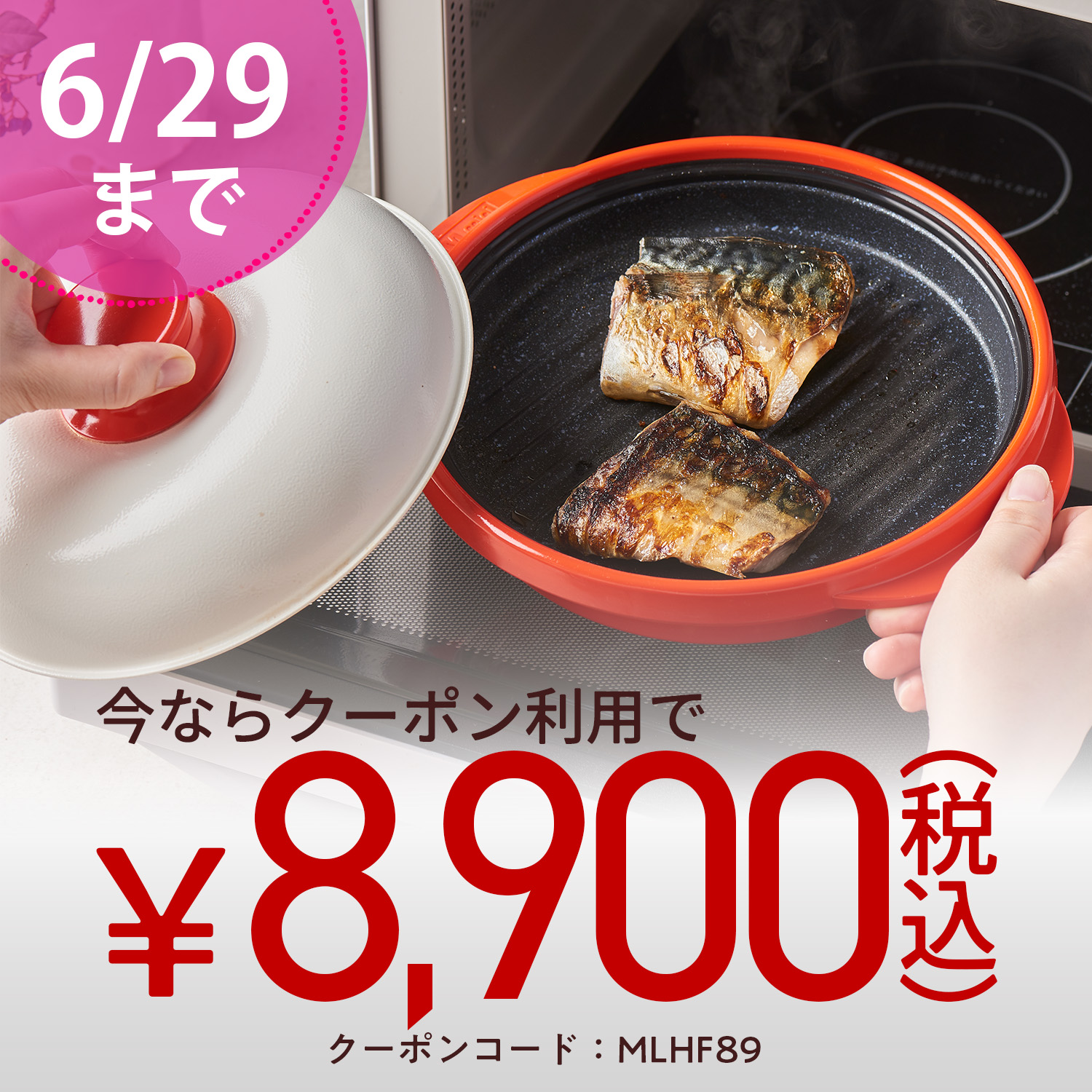 MUK OFFICIAL ONLINE STORE：MUK 公式通販サイト