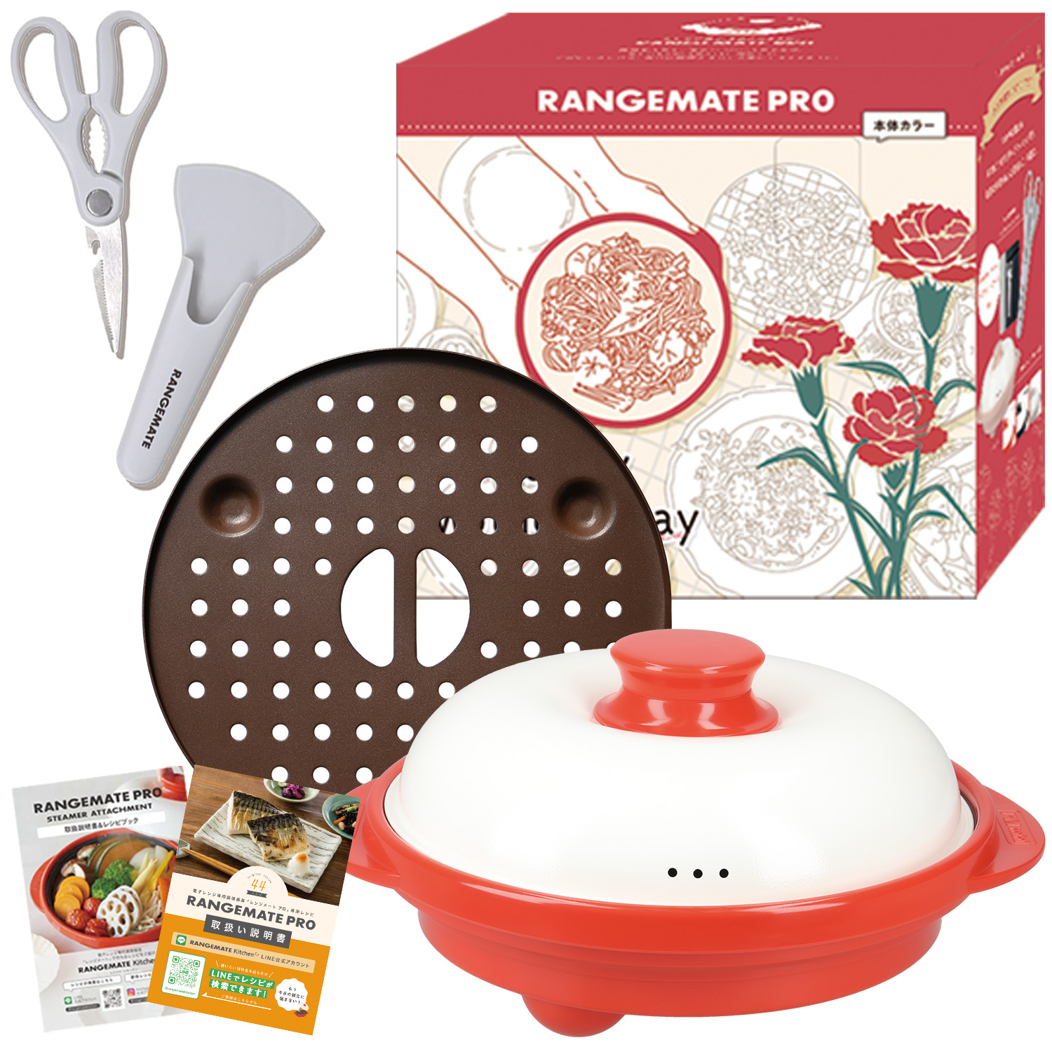 【予約】レンジメート プロ 母の日ギフトセット