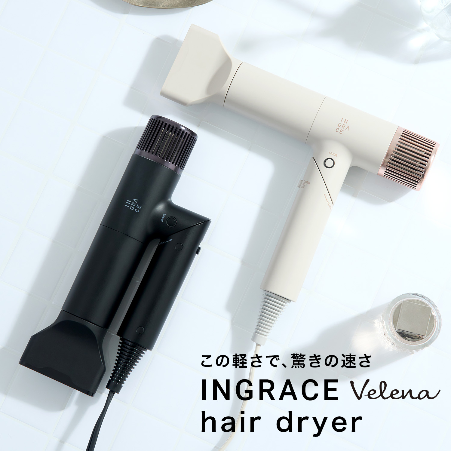 INGRACE Velena hair dryer MBD002A