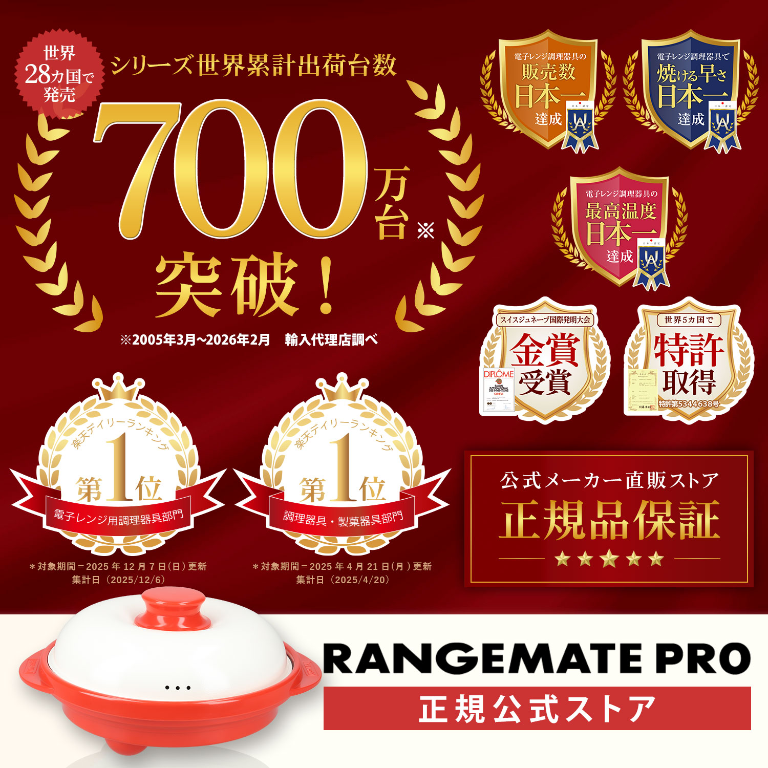 MUK OFFICIAL ONLINE STORE：MUK 公式通販サイト