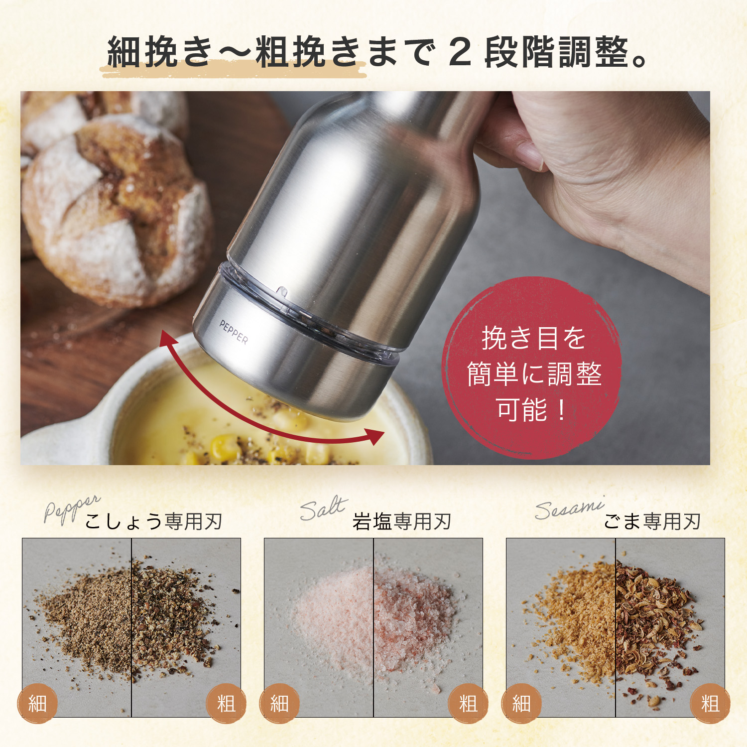 【予約商品】グランミル プロ GRAN MILL Pro｜MKT101A-S