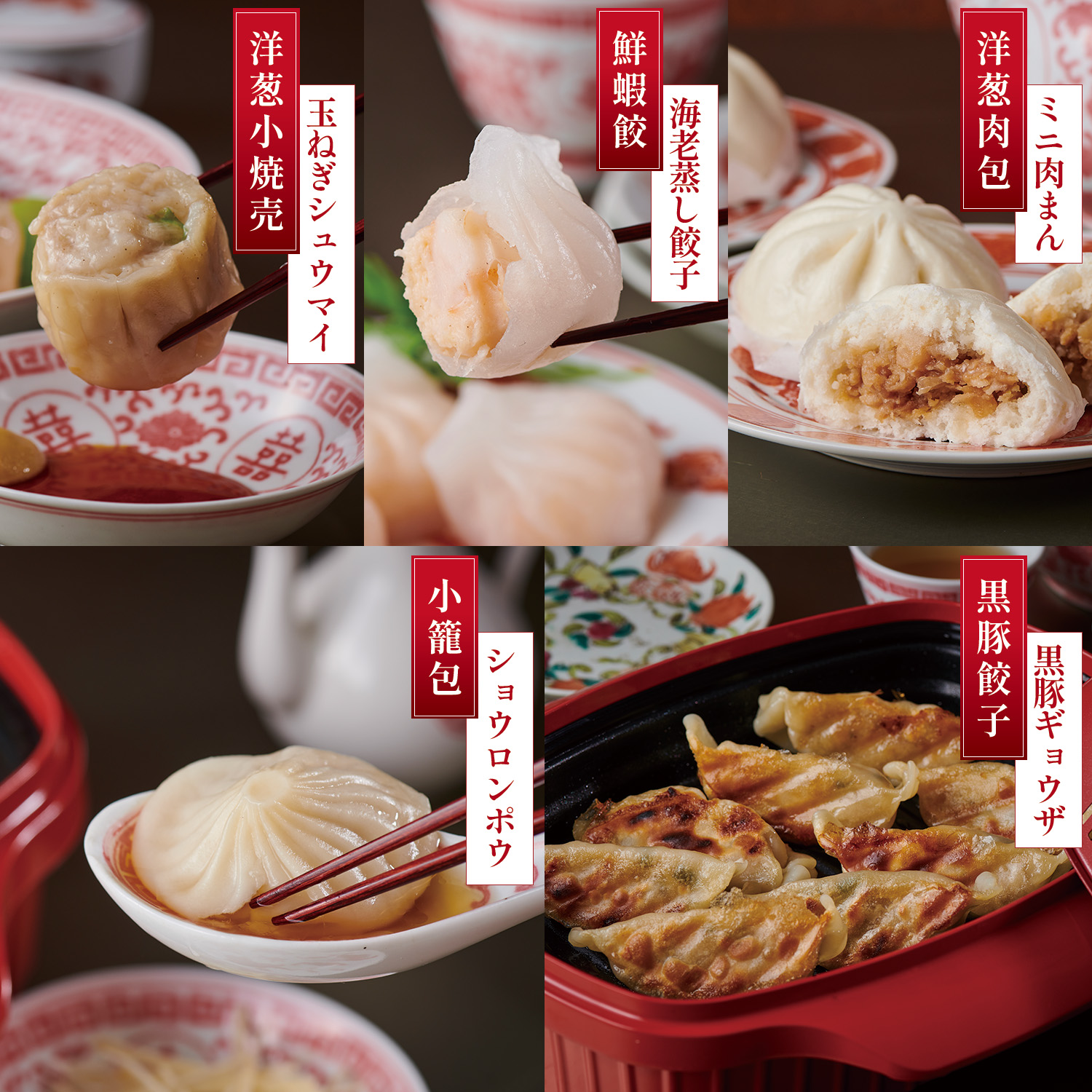 【予約受注】冷凍点心 Aセット ＆ レンジメートプロ スチーマーセット