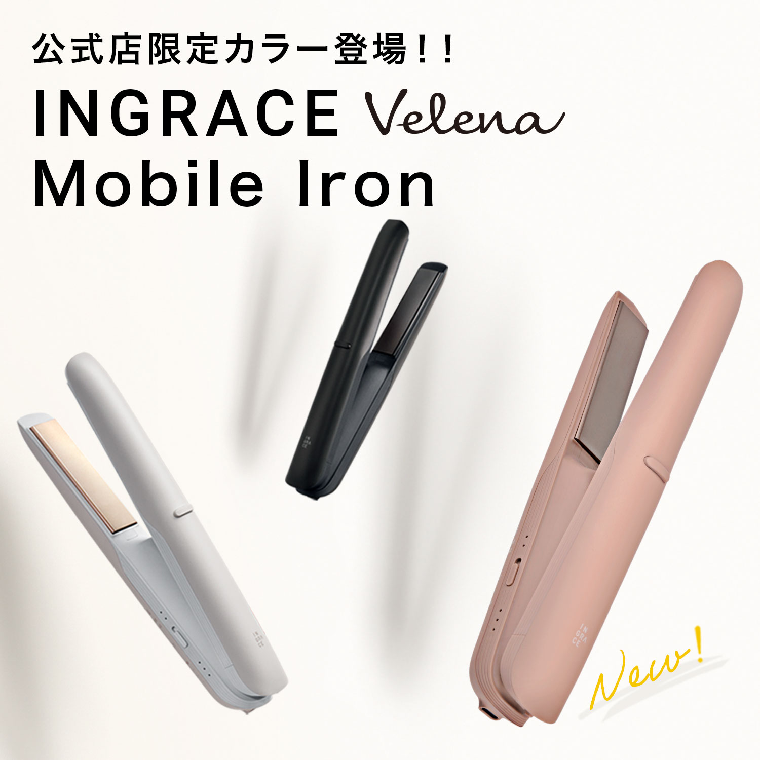 INGRACE Velena mobile iron MBS002A_ec