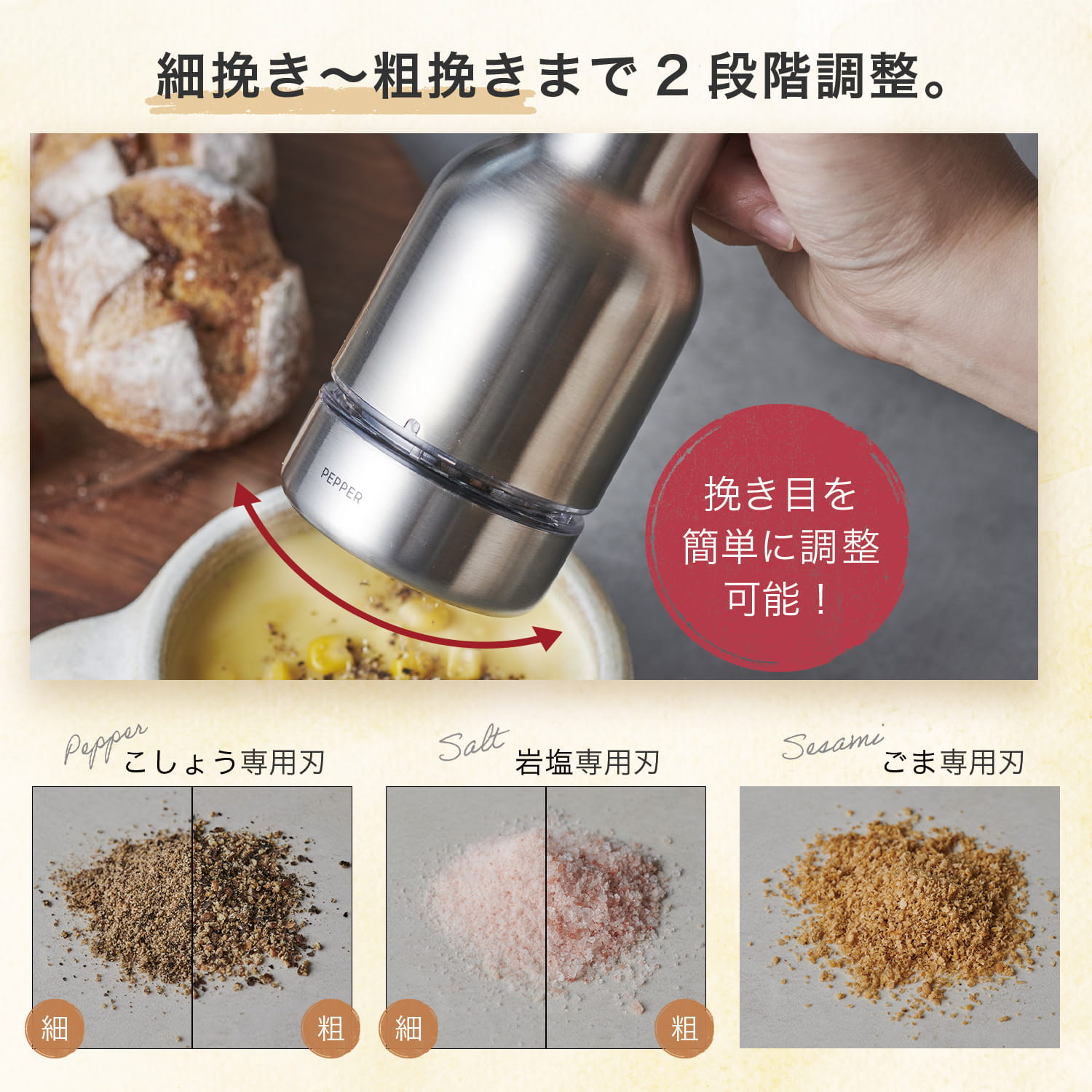 【予約商品】グランミル プロ GRAN MILL Pro｜MKT101A-S