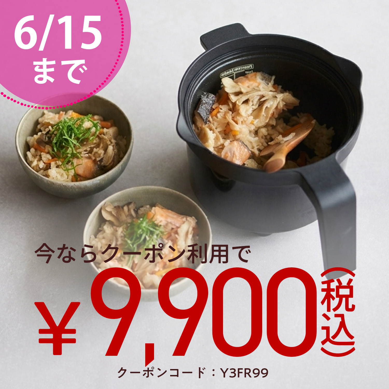 MUK OFFICIAL ONLINE STORE：MUK 公式通販サイト