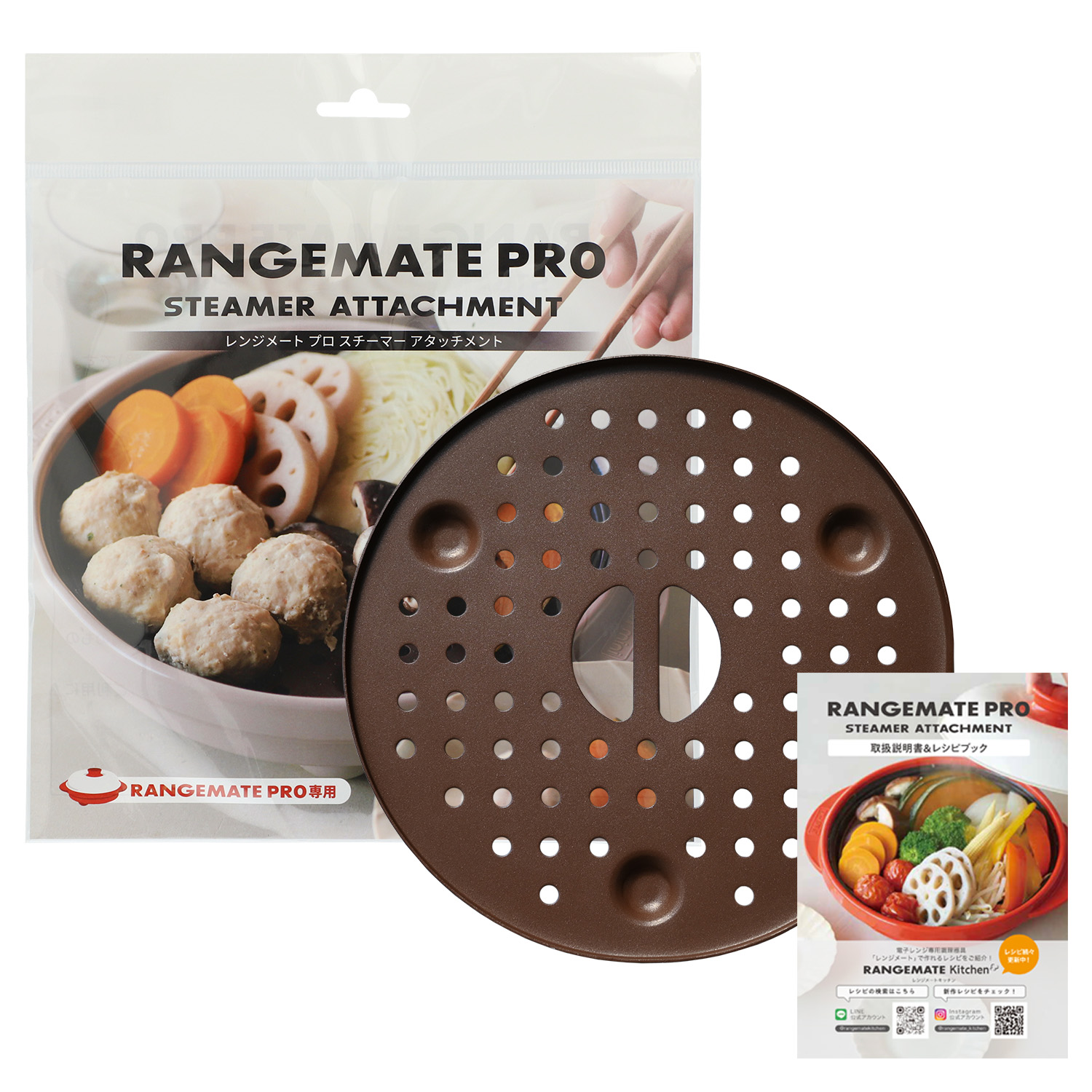 【予約】レンジメート プロ 母の日ギフトセット