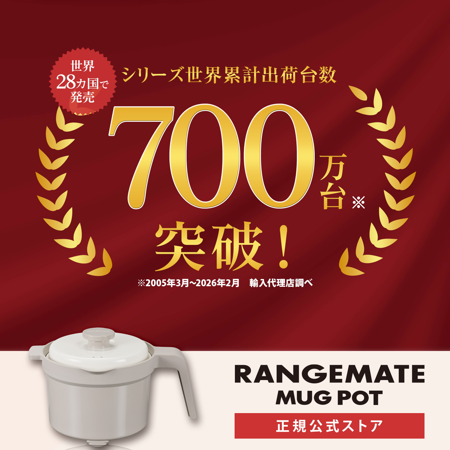 MUK OFFICIAL ONLINE STORE：MUK 公式通販サイト