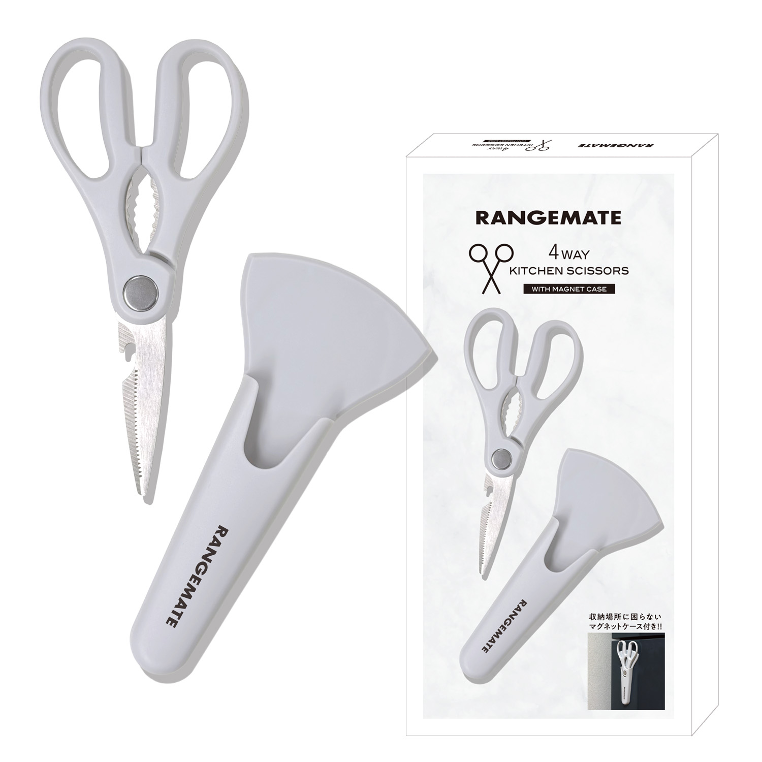 キッチンバサミ 4WAY KITCHEN SCISSORS