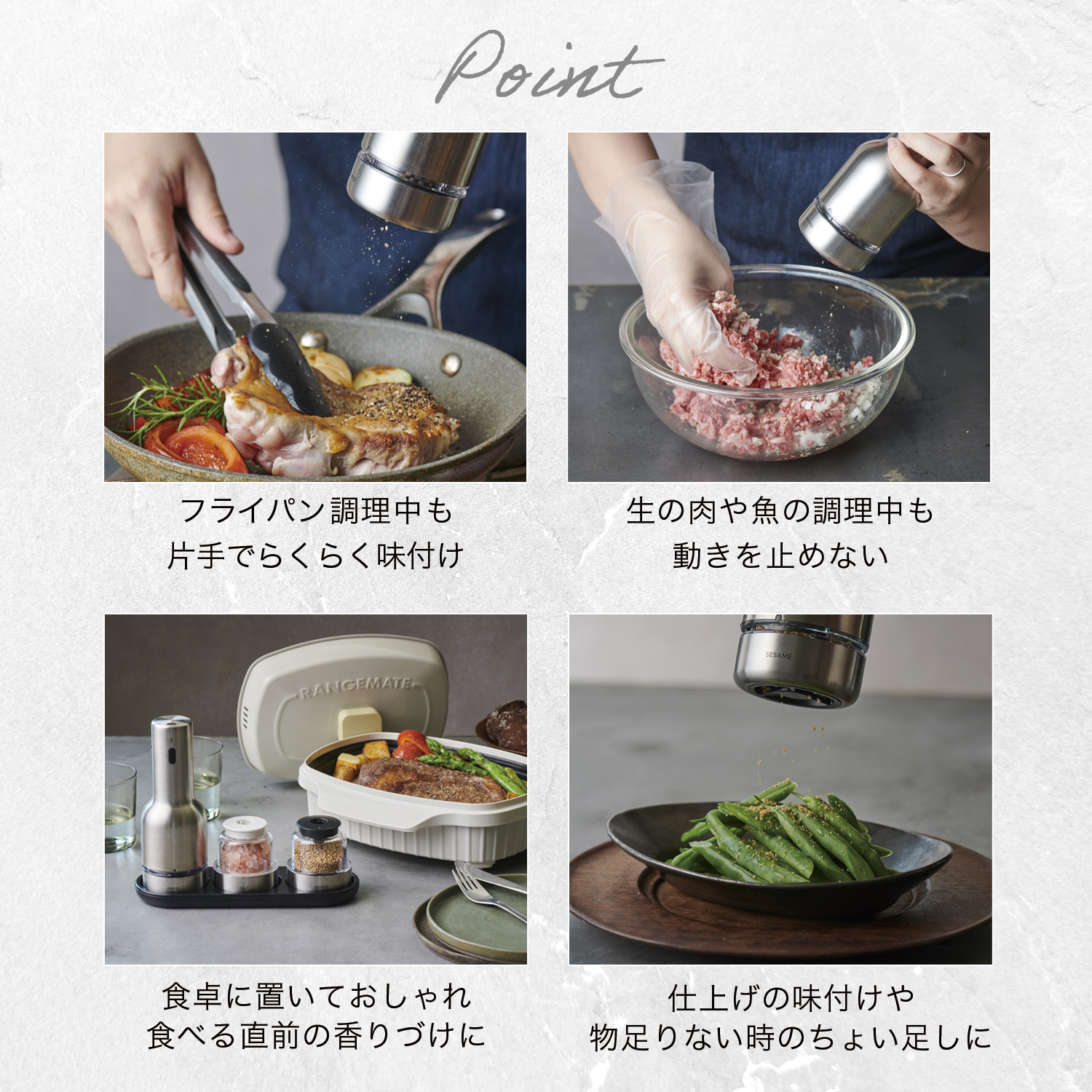 【予約商品】グランミル プロ GRAN MILL Pro｜MKT101A-S