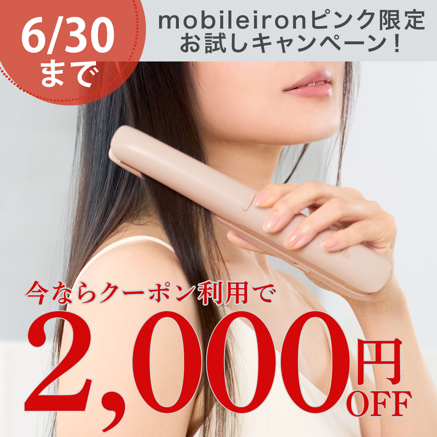 MUK OFFICIAL ONLINE STORE：MUK 公式通販サイト