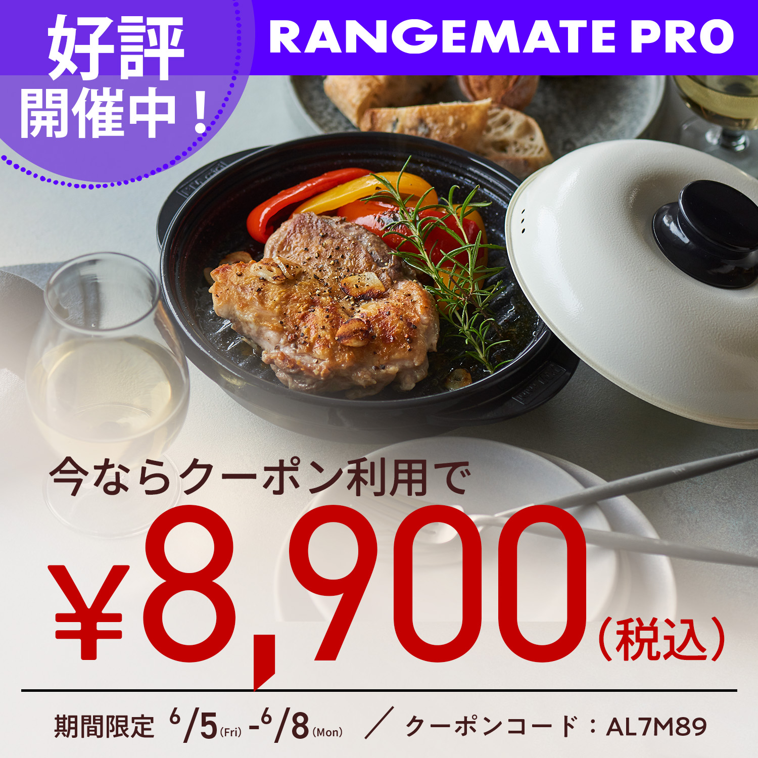 MUK OFFICIAL ONLINE STORE：MUK 公式通販サイト