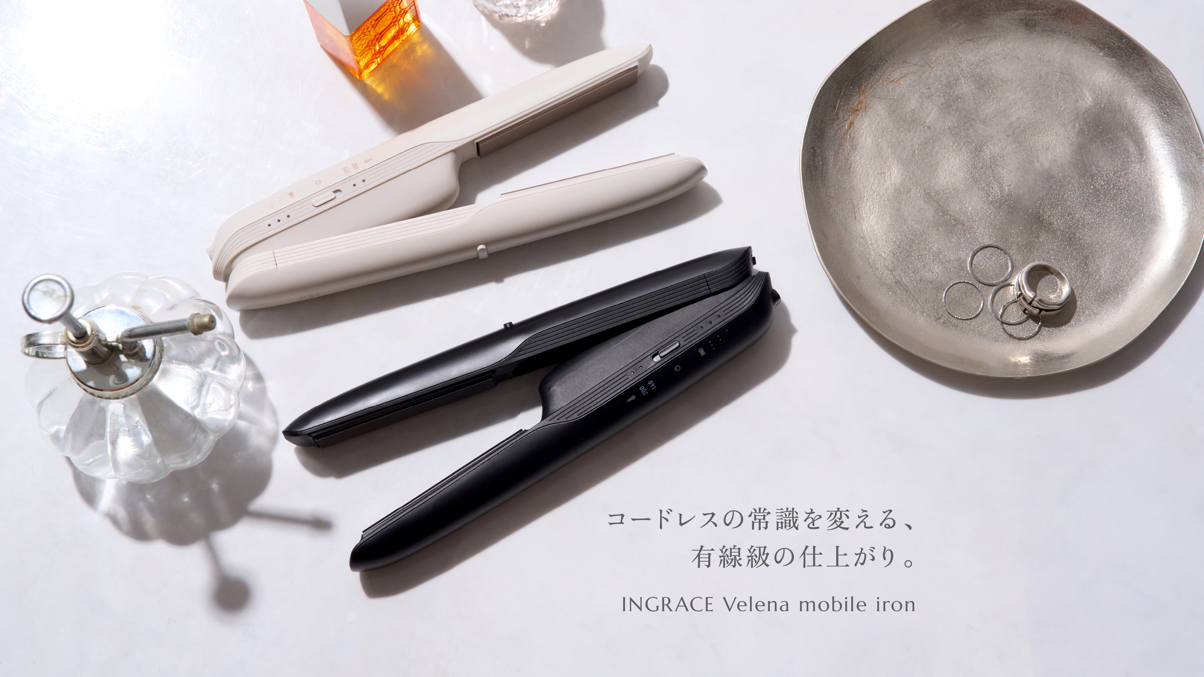 コードレスの常識を変える、有線級の仕上がり。INGRACE Velena mobile iron