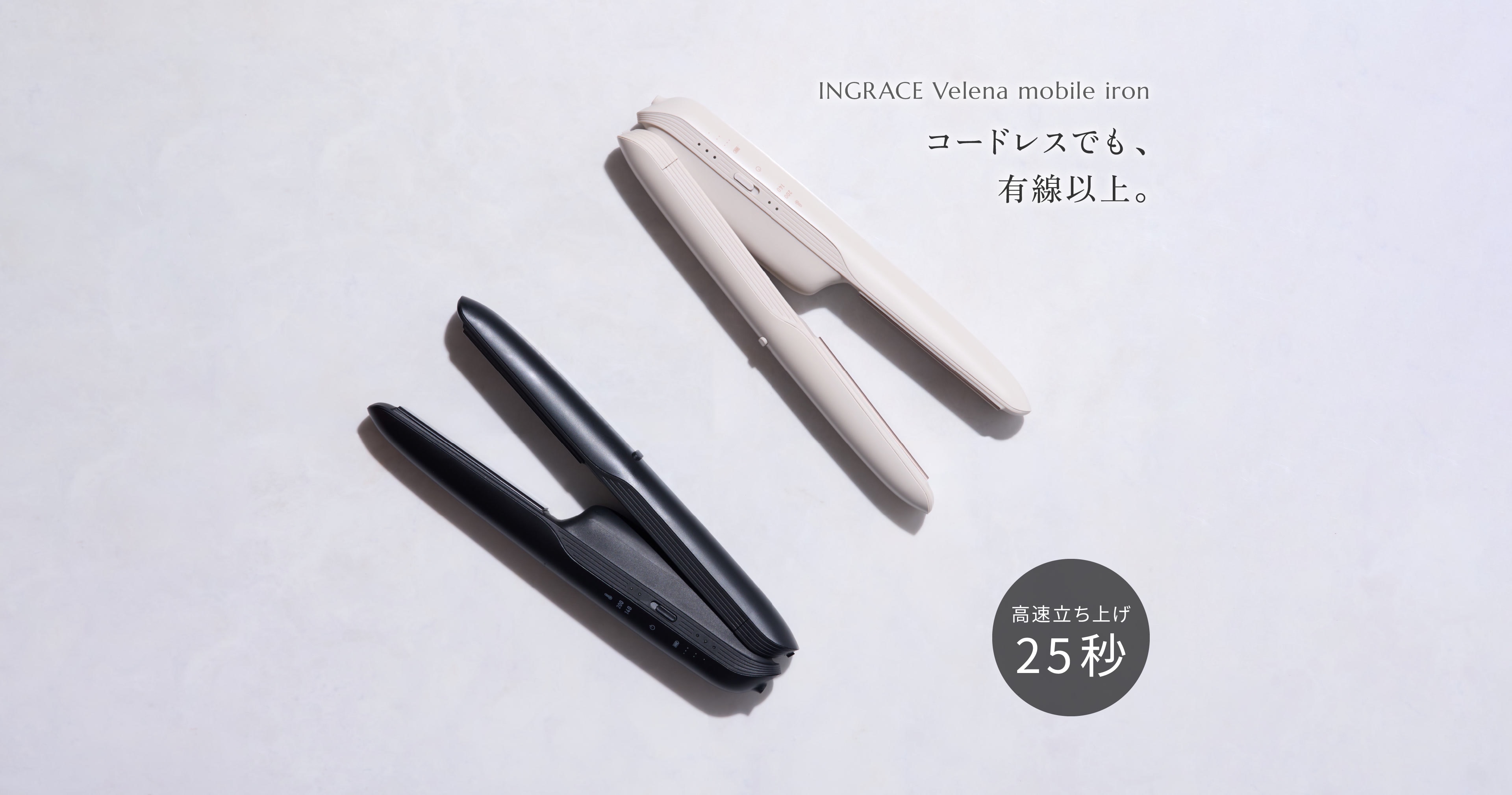 INGRACE Velena hair dryer この速乾力、驚きの潤い。最大39%時間短縮。