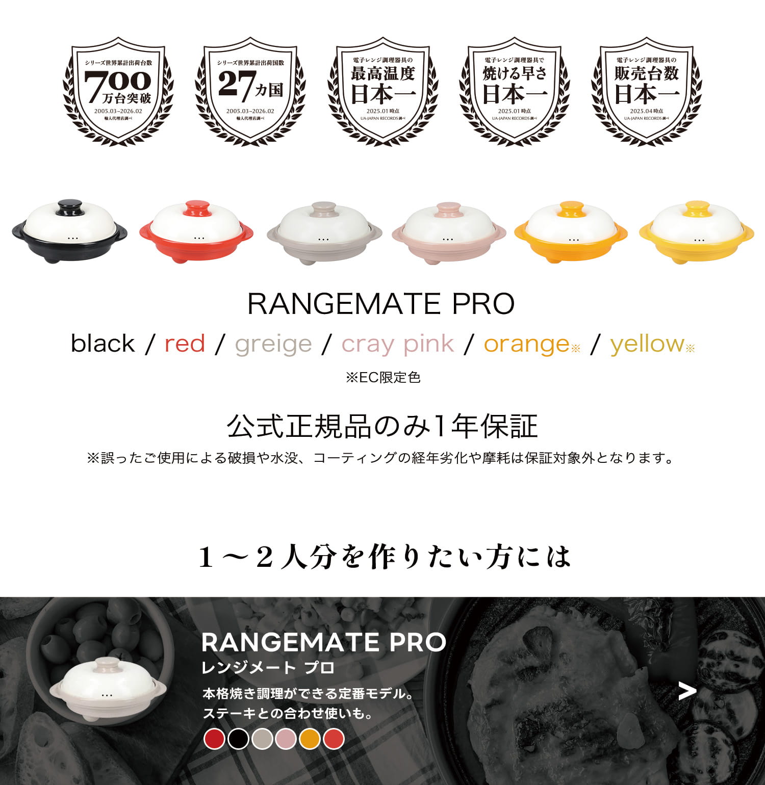 MUK OFFICIAL ONLINE STORE：MUK 公式通販サイト