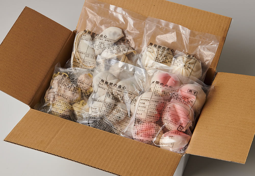 特別限定Bセットの冷凍食品 お届け荷姿